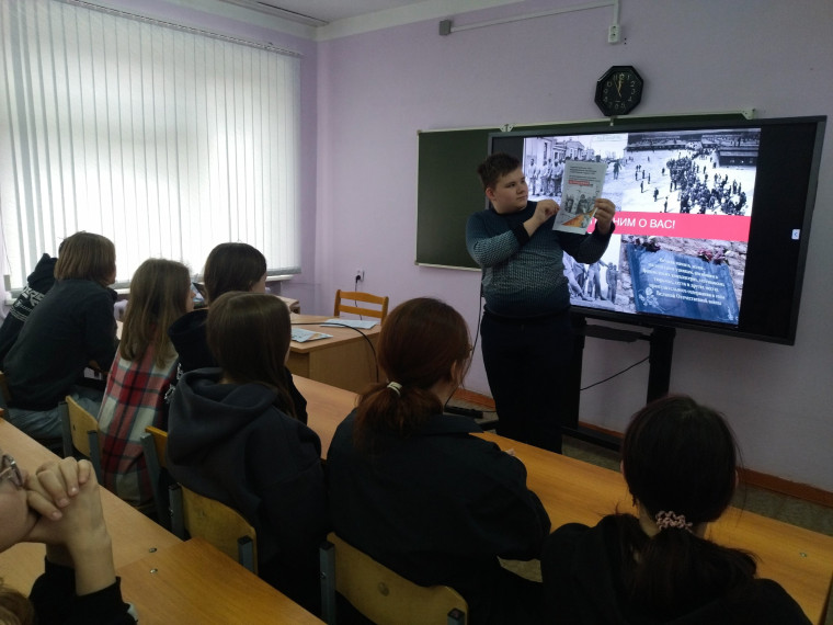 Час памяти «Об этом забывать нельзя».
