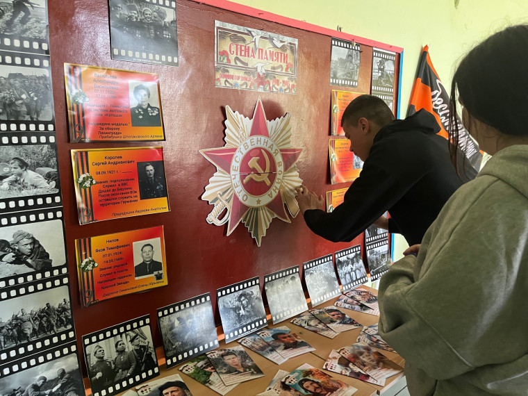 «Стена памяти».