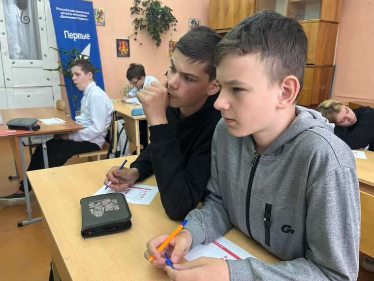 Участие в тематическом квизе, организованном Движением Первых..