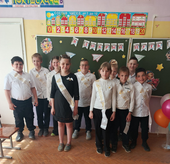 «Прощание с начальной школой»..