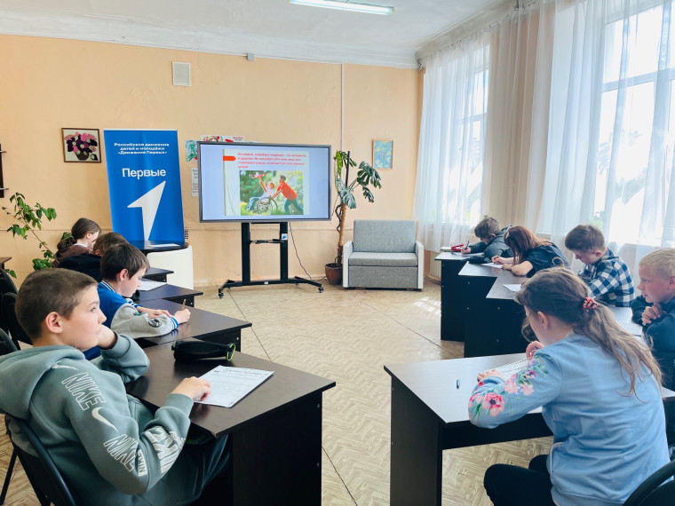 Тематический час «Семья и семейные ценности».